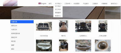 从官网建设到定制开发 企业网站设计与制作一站式指南