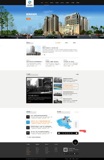 集团网站建设与品牌网设计 企业官网设计与开发的全方位指南