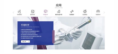 尚品中国 打造高端企业产品网站，引领网站设计与开发新风尚