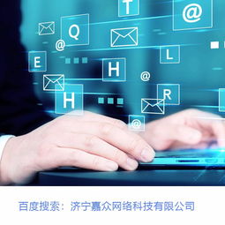 高端营销型网站与移动端开发 企业数字化形象的战略核心