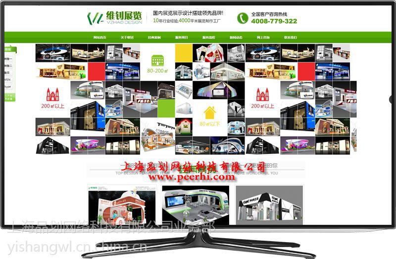 奉贤企业网站焕新升级 从外贸展示到二次开发，打造数字竞争力