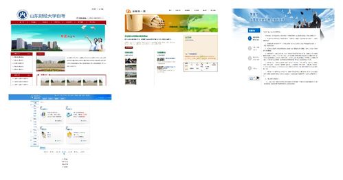 从规划到实现 Web前端开发全流程实践与期末大作业设计指南