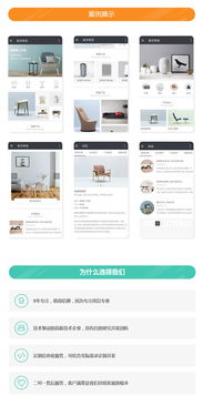 微信小程序企业官网定制开发与设计——江门析客专业服务